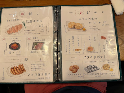 焼鳥居酒屋 トリノゴンゾ 사진 5