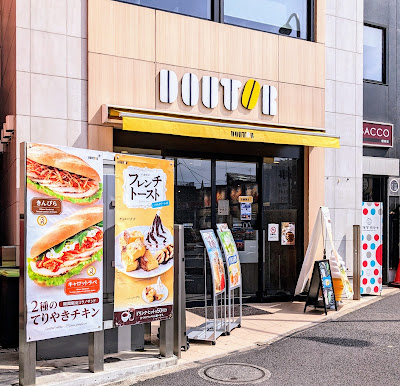 Doutor Coffee 사진 4