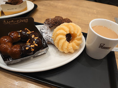 Mister Donut 사진 3