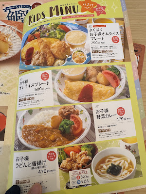 Ootoya 사진 4