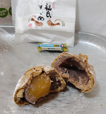Kitaya Umejimaten 사진 2