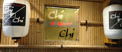 ｃｈｉ，ｃｈｉ 사진 2