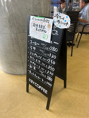 アトリウム カフェ ソラノシタ 사진 3