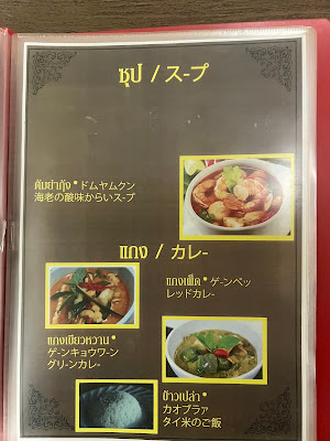 サンサン 사진 4
