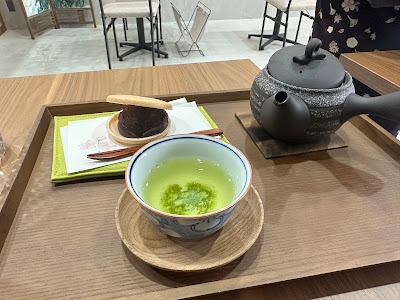 日本画茶寮 咲や 사진 3