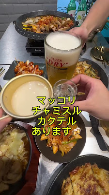 韓国居酒屋HARUHARU ~プッチョ~ 北綾瀬店 사진 2