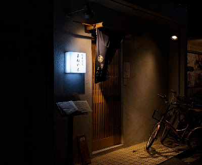 Yoneyama 사진 5