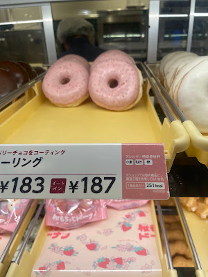 ミスタードーナツららテラス北綾瀬ショップ 사진 3