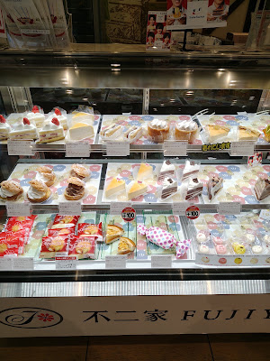 不二家 トップ大谷田店 사진 3