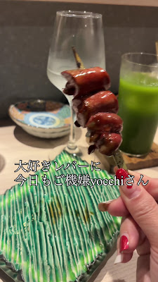야키토리 마치코 사진 2