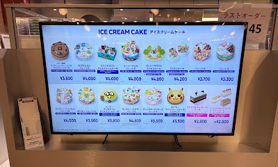 Baskin-Robbins 사진 4