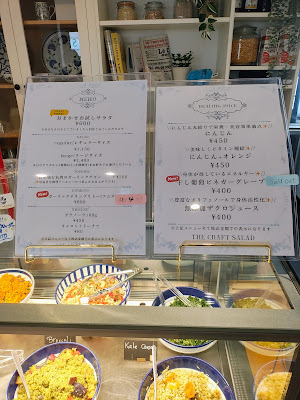 The Craft Salad 사진 3