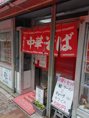 ふくや 사진 3