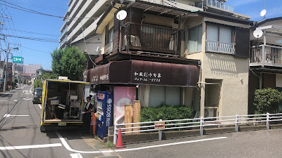 和風ダイニング 膳（ゼン） 사진 4