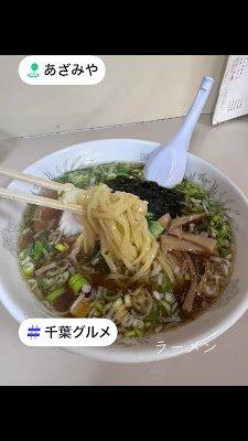 Azamiya 사진 2