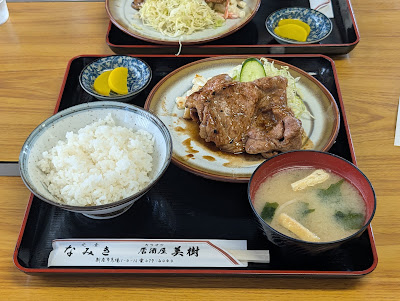 Namiki Syokudo 사진 4