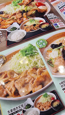 Yamada Udon 사진 2