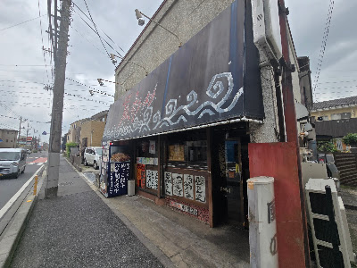 Kazenoko Ramen 사진 3