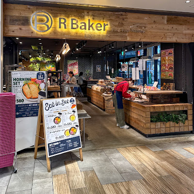 R Baker 사진 5
