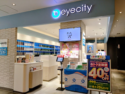 アイシティ エキアプレミエ和光店 사진 2