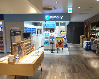 アイシティ エキアプレミエ和光店 사진 5