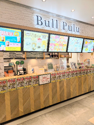 Bull Pulu Ekiapuremiewakoten 사진 4