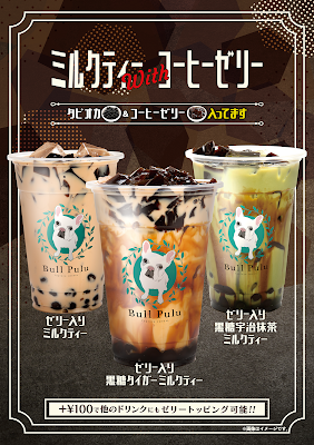 Bull Pulu Ekiapuremiewakoten 사진 3