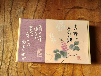 Yoshinoya 사진 4