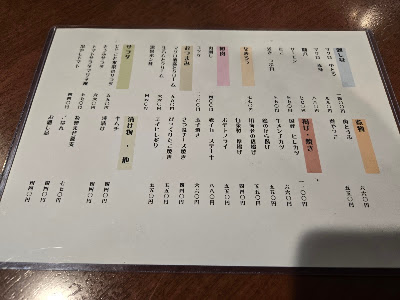 마토이 사진 4