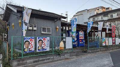 夢・Ｚ 사진 4
