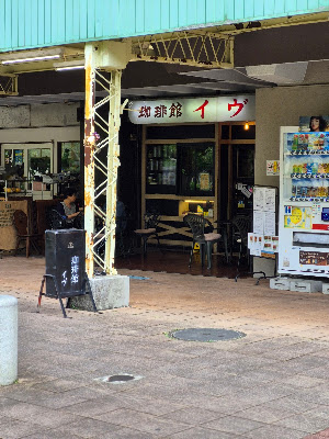 Coffee Shop Eve Takashimadaira Store 사진 3