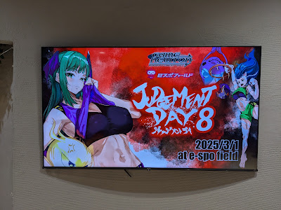 eスポフィールド 사진 5