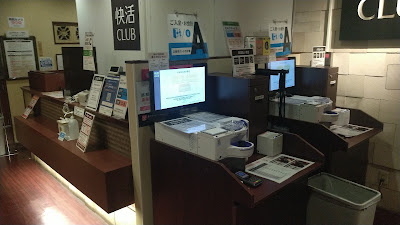 快活CLUB 西台駅前店 사진 4
