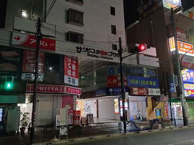 快活CLUB 西台駅前店 사진 5