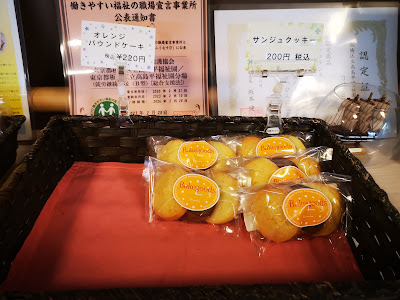3時カフェ 사진 4