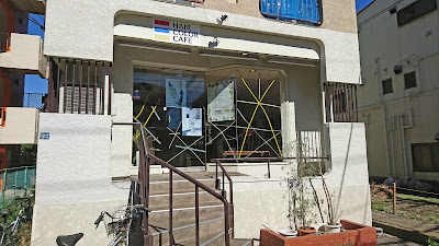 HAIR COLOR CAFE 蓮根店 사진 2
