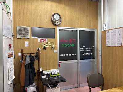 工場cafe ありが亭 사진 2