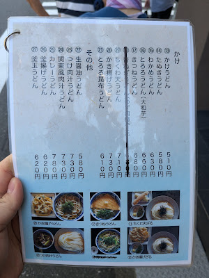 う道 사진 5