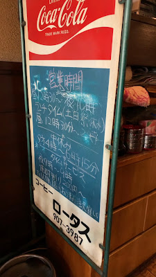 ロータス 사진 2