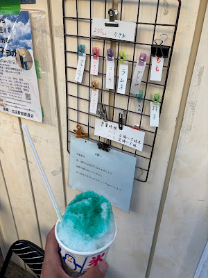 越田かき氷店 사진 3