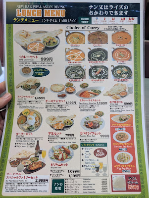 BAR PIPAL Asian DIning & BAr 사진 4