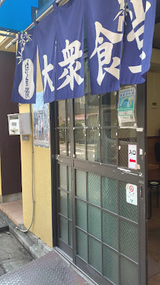 Kita Shokudō 사진 2