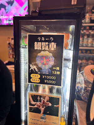 溜まりBAR ブルペン 사진 3