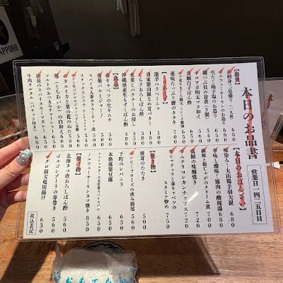 立呑みソルト 사진 5