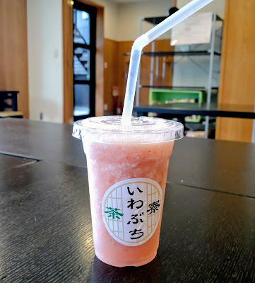 いわぶち茶寮 사진 2