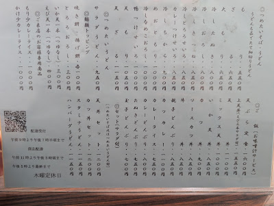 Narukoan 사진 4