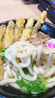 Sukesan Udon Adachi-Shikahama 사진 2