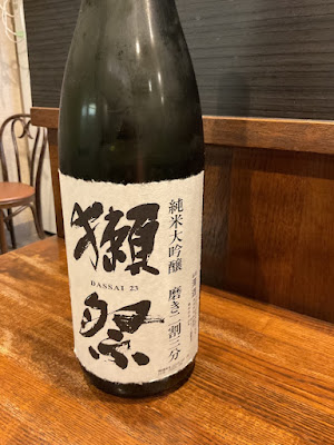 居酒屋 圭士 사진 3