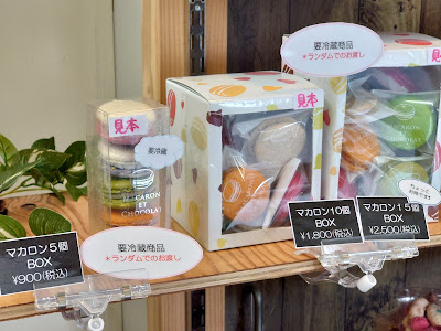 マカロン エ ショコラ 鹿浜工房 사진 4