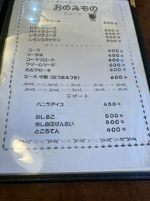 喫茶V 사진 4